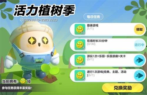 蛋仔派对最新手册爆料,玩法升级，惊喜连连！