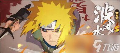 火影忍者最新爆料死水,火影忍者世界中的神秘力量觉醒