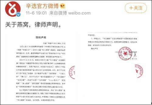 南方周末最新爆料新闻直播,最新爆料新闻直播背后的真相